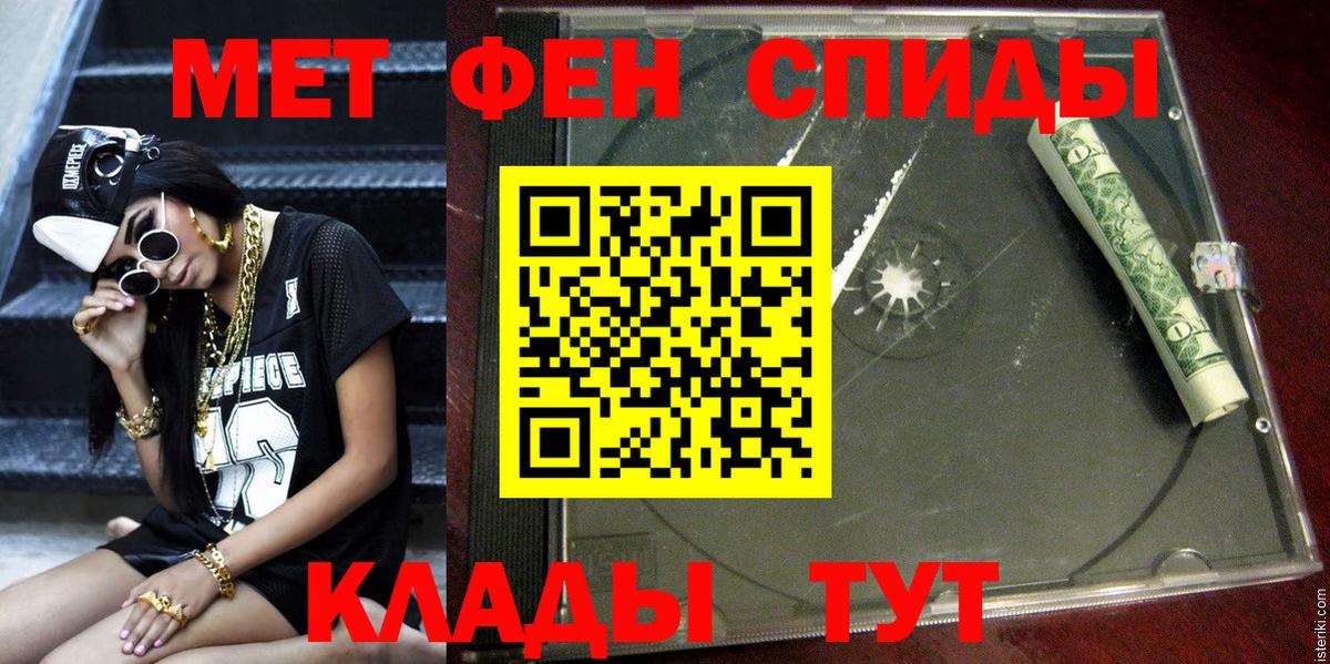 Мыски  Амфетамин Premium  Amphetamine  Вход с VPN  Амфетамин 