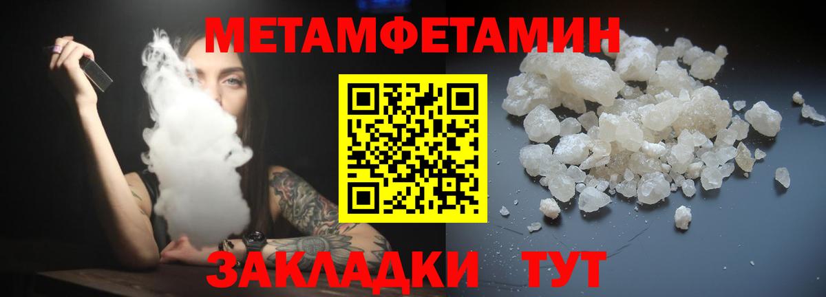 АМФ 97% Мыски