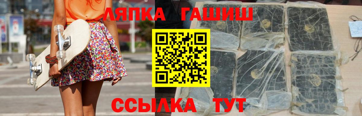 Гашиш  Вход с VPN  Мыски  Гашиш хэш  ГАШ убойный 