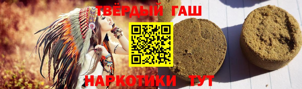 Гашиш AMNESIA HAZE Мыски