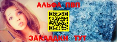 меф Усть-Илимск