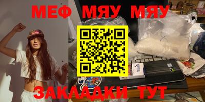 амфетамин Чебоксары