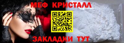 меф Усть-Илимск