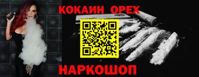 прущий лед Усть-Джегута