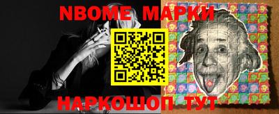 амф Уссурийск
