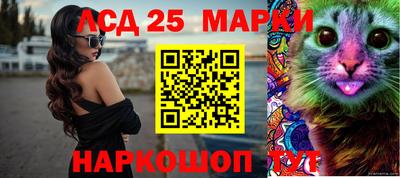 амф Уссурийск