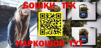 стафф Чебаркуль