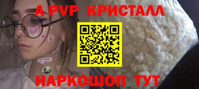 меф Усть-Илимск