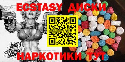прущий лед Усть-Джегута