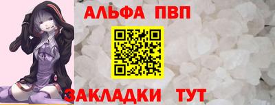 прущий лед Усть-Джегута