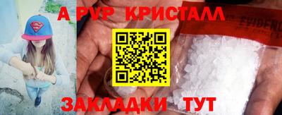 прущий лед Усть-Джегута