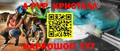 прущий лед Усть-Джегута