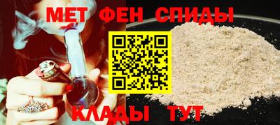 амф Уссурийск