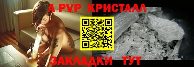амф Уссурийск
