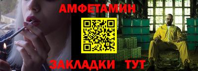 амф Уссурийск