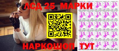 амф Уссурийск