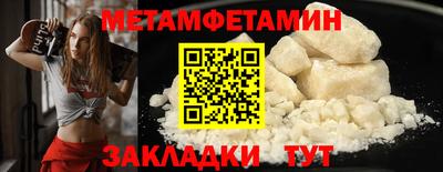 МДМА Чапаевск