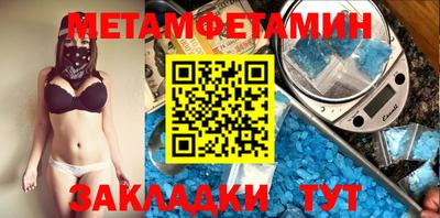стафф Чебаркуль