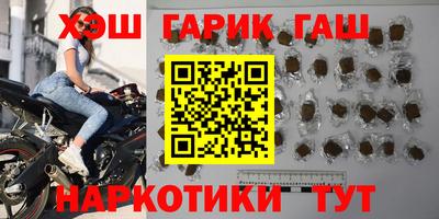 амф Уссурийск