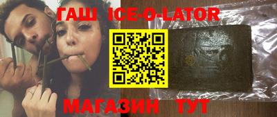 амф Уссурийск