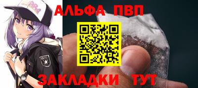 стафф Чебаркуль