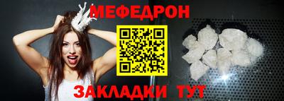 амфетамин Чебоксары