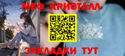 прущий лед Усть-Джегута