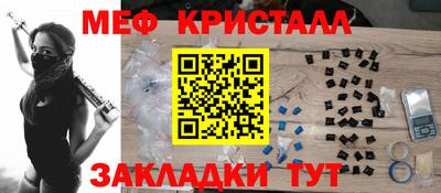 меф Усть-Илимск