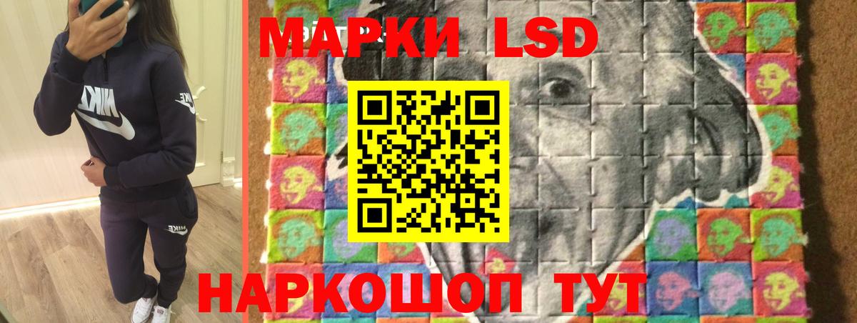 ЛСД экстази ecstasy  Вход с VPN  Мыски  ЛСД экстази ecstasy 