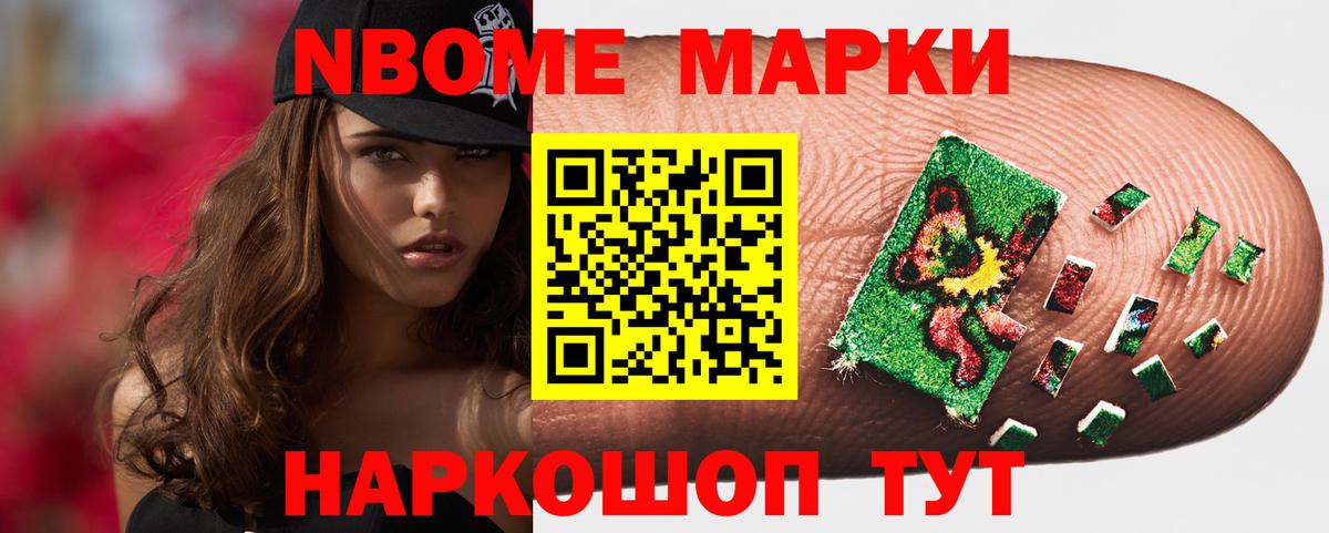 Лсд 25 экстази ecstasy Мыски