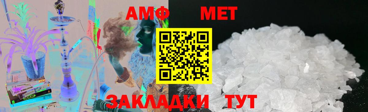Метамфетамин мет  Вход с VPN  Метамфетамин мет  Мыски 
