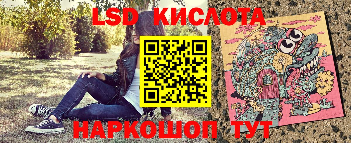 Марки NBOMe 1,5мг  Марки 25I-NBOMe  Мыски  Марки NBOMe 1,5мг  Вход с VPN 