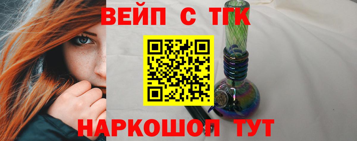наркота  Дистиллят ТГК концентрат  Мыски  Вход с VPN  Дистиллят ТГК Wax 