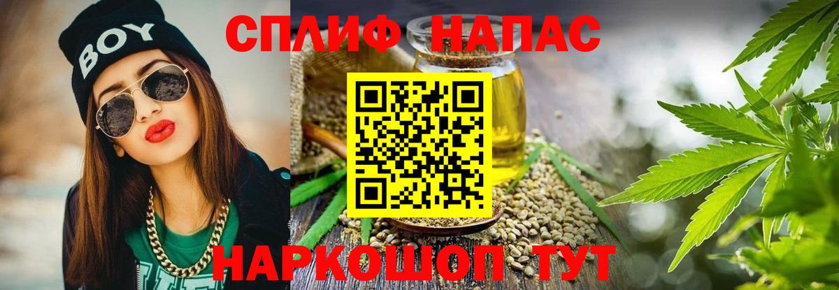 Конопля марихуана Мыски
