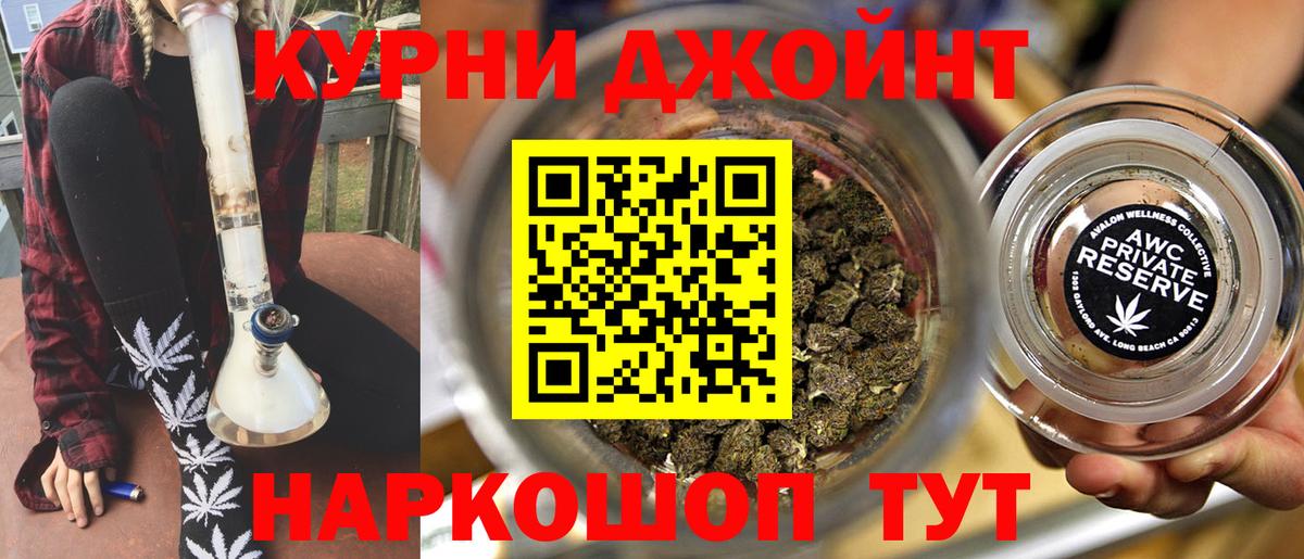 Шишки марихуана семена  Шишки марихуана семена  МАРИХУАНА тримм  Вход с VPN  Мыски  МАРИХУАНА планчик 